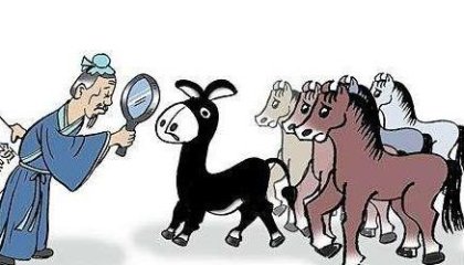 缘何千里马常有而伯乐不常有