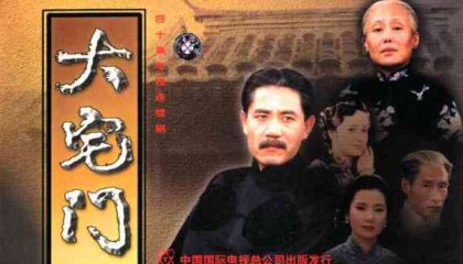 聊聊看电视剧这件事